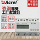 Ankerui direct sales acel three-phase electricity meter C meter rail type DDSF1352 single-phase meter DTSF1352 three-phase basic model