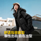 波司登25年冬羽绒服男女同款可拆帽90绒七夕礼物外套B250245910XS