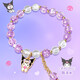 Kang Baique Kulomi Kinderarmband Perlen kleines Mädchen Spielzeug Diy Sanrio Girls Geburtstagsgeschenk