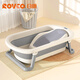 Rikang Baby Badewanne Klapperbecken Baby Elektronische Temperatur Badewanne mit Badbett RK-X1044-2 Grau