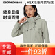 Decathlon (Decathlon) Женские спортивные спортивные спортивные спортивные спортив