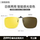 ZIPPO American myopic polarized color-changing night vision sunglasses clip-on driving portable flip-up sunglasses 06-72