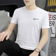 
Xuanyuan Modal ice silk thin cool T-shirt men's short-sleeved summer ice-sleeved round neck simple loose thin style 1416 white (high-quality model) M (95Jin[Jin equals 0.5 kg]-110Jin[Jin equals 0.5 kg])
