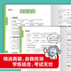 200 Comics Fragen Xiaochu Grammatik lernen die frühe Grundschule Junior High School English Word Composition Buch Zusammenfassung Tabelle der Klassen 3-9 Comics Doppelgesprochene Shorthand Xiaochu 1700 Wort Phonetisches Vokabular Sätze Sätze Knowledge Points Verdickte 832 Seiten Multifunktionales englisches Wörterbuch