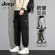 吉普（JEEP）黑色工装裤男夏季哈伦裤薄款宽松休闲男裤潮流百搭运动束脚长裤子 650黑色 S