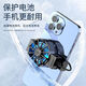 Silent operation, mobile phone radiator, semiconductor cooling, refrigeration back clip, wireless silent e-sports game essential, suitable for Apple and Android back clip fan, gaming essential, X16 frost air cooling, strong wind, matte black