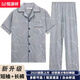恒源祥2025棉质男士睡衣短袖长裤外穿夏季薄款中青年春秋家居服套装 QGG6624 XL 【120-140斤】