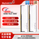 KINGBANK Yinjue ddr5 6000c30 black blade ddr5 memory stick 16gx2 desktop memory 680032g memory stick 7200 game e-sports vest strip 6400 domestic particles Yinjue 16G*2 6000 c30 Hynix M generation