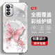 The new high-sensory protective case of Redmi K40 mobile phone case is fully covered by Redmi K40Pro+ dirty, dust-resistant and fall-resistant shell Pearl butterfly high-end women's trendy style Pearl butterfly AGJWB1278-Rose Pink Redmi K40[+screen-saver]
