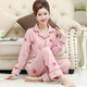 Yalu 2025 short old man long sleeve suit spring and autumn women's trousers pajamas middle-aged and elderly mothers home clothes 2687 2XL (140-160Jin[Jin equals 0.5 kg])