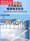 DaiHuo (DaiHuo) DaiHuo photovoltaic panel equipment cleaning timing universal atomization spray cleaning solar panel dust sprayer 15912 tube 15 sets of 20cm universal spray head sleeve