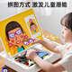 
Little Wandou Children's Toys Creative Magnetic Puzzle 3-6 Years 2 Early Education Education Toys Magnetic Sticker Boys and Girls Birthday Gifts