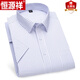Hengyuanxiang Ice Seide kurzärärmiges Hemd Herren Plaid dünne Geschäfte im mittleren Alter formelles Verschleiß ohne Eisenanzug Hemd Mode Herrenkleidung DX6623 38