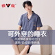 Yalu pajamas men's new 2025 pure cotton short-sleeved spring and summer large-size home clothing set three-piece outerwear (short-sleeved trousers) 9215 L