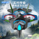 Beast Drone Drone Aerial Photography High Definition Hindernisvermeidung 4K Dual-Photographen Grundschüler Kleinkinder Fernbedienung Flugzeuge 2024 Neue schwarze Technologie Drei elektrische 4K-Hochdefinition [Omnidirection Hindernisvermeidung intelligentes Hover Cool Light]