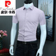 Pierre Cardin White Shirt Herren kurzärmelig Sommer 2025 Neue Style Business Pendeln Sie lässige, elastische nicht geärbliche kühle Herrenhemd Schwarz PL6167D S 38