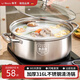 Hanxiao food grade 316 stainless steel soup pot household induction cooker hot pot special pot large capacity household hot pot basin thickened clear soup hot pot suitable for 4-6 people 30cm