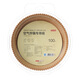 Made in Tokyo, special paper for air fryers, baking oven paper, silicone paper, suitable for fryers above 3L, 100 pieces