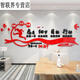 Yusenyi 3d Pegatinas de pared inspiradores tridimensionales Doctor motivacional Decoración Decoración Compañía Oficina corporativa Empleado Muro cultural 14132 Vamos y seca marco de fotos personalizado en blanco y negro 0cm*0cm