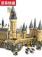 Chilicai Hogwarts Magic Castle Building Model Bausteine Geburtstagsgeschenk -Versammlung Internet Prominente Spielzeug kleine Hogwarts Magic Castle 3888 Partikel 2
