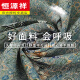 
Hengyuanxiang middle-aged and elderly summer suit female grandma pure cotton silk short-sleeved shirt wife mother's day mother cotton silk two-piece set 687# green [set] 5XL [recommended 140-160Jin [Jin equals 0.5 kg]]
