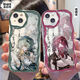 Ruihuan Baikong Iron Star Iron Железное древнее ландшафт Юань зеркало Liufu Xuanhuan Fire Mobile Case, подходящее для Huawei Mate50 наслаждаться p60 xiaomi 1 кремовый прозрачный