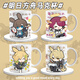 Ark of Tomorrow Amiya Angel Clos Student Office Milk Cup Two Dimension Ceramic Mug L3519 Zhongyue Ceramic [mug]