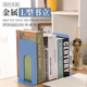 Laiji Metal Simple Solid Color Большой офисный книжный держатель хранения зажигания Студент Студент Книг Книга Стенд 9905 Черный 2-часовой микрокат (1,1 мм)