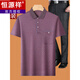 Hengyuanxiang dad summer suit summer ice silk middle-aged man 50-60 years old short-sleeved T-shirt 70 middle-aged and elderly grandfather top clothes Gray M 17080-110Jin [Jin equals 0.5 kg]