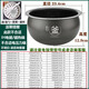 SUPOR-Reiskocher Inner Liner eignet sich für Inner Pot 3L4L5L Nicht-Stick-Pot-Zubehör