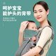 JCZS德国品牌婴儿背带前抱式外出轻便初生宝宝后背式透气抱娃神器夏季 四季款 送防咬巾+护头帽+收纳袋