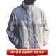 
Salomon solid color spliced ​​stand collar zipper pilot long sleeve jacket jacket for men and women white white S