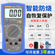 MDUG电工DT9205A高精度万用表数字表890D背光防烧带自动关机 DT9205标配带火线识别不带夜光