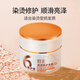 Bee flower dye and perm repair hair mask hydrolyzed wheat soybean corn protein hair care smoothing frizzy moisturizing 360ml