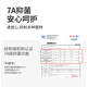 浪莎袜子男夏季薄款网孔透气棉袜7A抑菌消臭吸汗防滑百搭高弹休闲袜 黑色 5双 均码