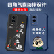 不辣适用华为荣耀GT手机壳男款镜头全包边液态硅胶四角气囊防摔保护套微磨砂励志文字卡通新款 ou1283做个俗人-炫酷黑 荣耀GT【单壳】