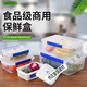 Mengyier Caja de refrescos transparentes Caja de plástico rectangular de plástico de gran tamaño con caja de almacenamiento de alimentos congelados de cocina de hotel, estilo de alta gama 9928 Style Pressing 30L
