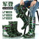 Geufan-Regenschuhe Herren-Rindfleischehne-Stiefel mit mittlerer Karten mit mittlerer Karten mit niedriger Karten-Kurzkarte Anti-Rutsch-Blatt-Blatt-Blatt-Tarnung wasserdicht und kräftig-resistentes Tarnwasserschuhe 9928-Kartenkartenkarten ohne Baumwolle 36 #
