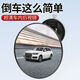 LNGA LANDGRE German imported high-quality suction cup in-car baby observation car rear rearview mirror wide-angle tricycle reversing mirror small mirror 9.5 cm glue-injected suction cup single