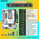 Jginyue Jginyue Motherboard CPU Set B760M HD/W+Intel Core i5 13490f Motherboard CPU Set