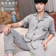 SEPTWOLVES men's pajamas summer pure cotton short-sleeved trousers home clothes men's summer thin full size two-piece suit 691 4XL