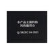 斯凯奇（SKECHERS）女大童梭织连帽外套 L323G038-0074 3XL