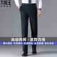 九牧王（JOEONE）男装桑蚕丝西裤男2025年夏季薄款中高腰商务直筒弹力抗皱男 9902#深灰色 薄款 29 【2尺2腰围】100-110斤
