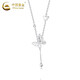 China Gold (CHINA GOLD) PT950 Platinum Butterfly Tassel Necklace Women's New Clavicle Chain Valentine's Day Birthday Gift for Girlfriend and Wife Platinum Butterfly Tassel Necklace About 3.9g Zhongjin Gift Box