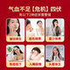 固本堂人参阿胶补血口服液补血补气女人贫血补气血63支女性营养品保健品