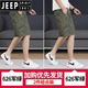 JEEP SPIRIT印花纯棉短裤男士中裤潮流夏季休闲拉链口袋宽松五分裤薄款大裤衩 6626-军绿+浅绿-纯棉 4XL 建议165-180斤/35-38码