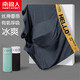 
Nanjiren men's underwear men's ice silk breathable ice-brushed bottoms graphene four-corner boxer shorts (navy blue + light gray + black + dark gray) 9901_suit 4 pieces L _80-100Jin [Jin equals 0.5 kg]