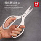 Zwilling (ZWILLING) German single kitchen scissors for chickens, ducks and geese, special chicken bone scissors, sharp bone scissors, large scissors, all-steel one, all-steel one-piece scissors