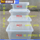 Kangzixuan Transparent en plastique épaissis