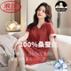 浪莎（LangSha）莫代尔睡裙夏季女2025自带胸垫一体睡衣夏款感性感家居服 XD1381-栗红色【睡裙 带胸垫】 M